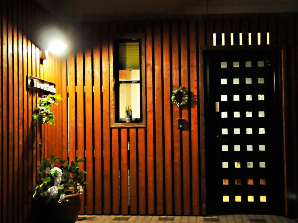大人スイート 那須高原 結 Cottage Насу Екстер'єр фото