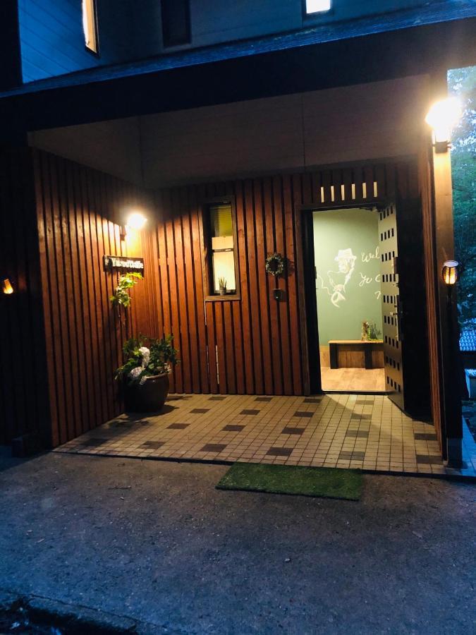 大人スイート 那須高原 結 Cottage Насу Екстер'єр фото