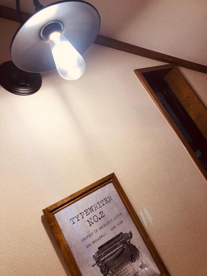 大人スイート 那須高原 結 Cottage Насу Екстер'єр фото
